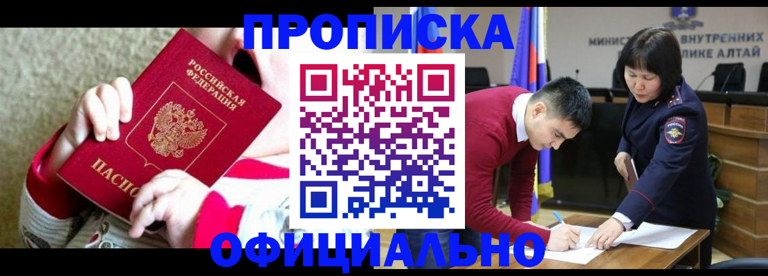временная регистрация госуслуги в Темрюке